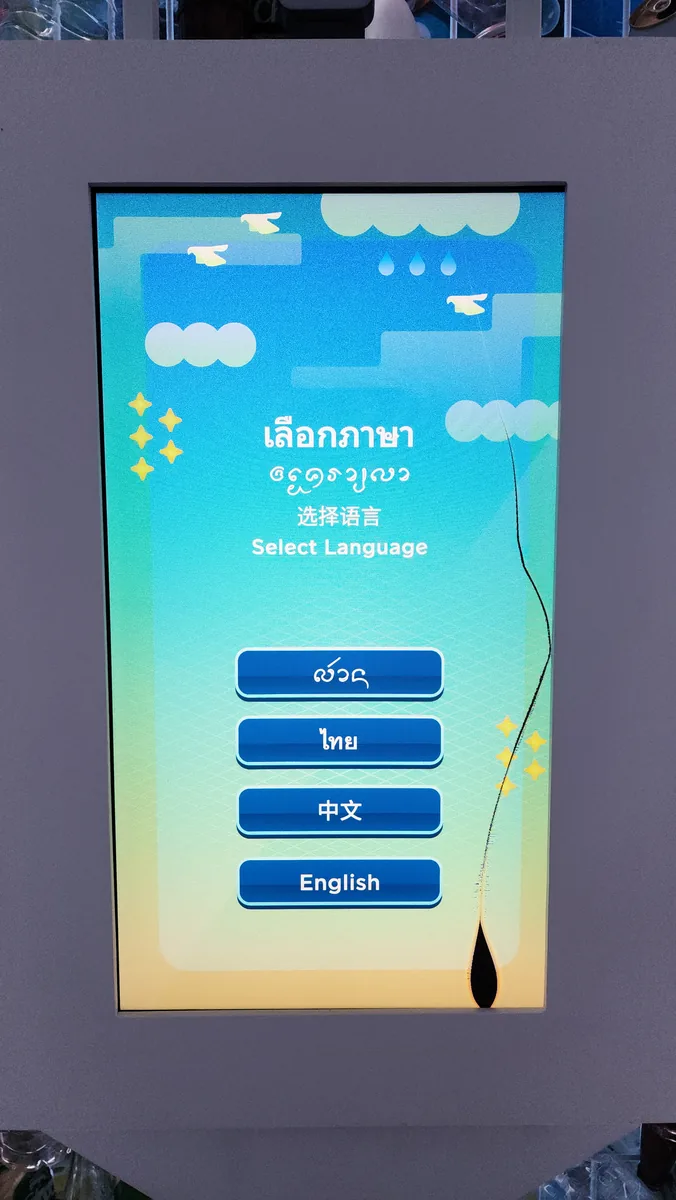ศูนย์การเรียนรู้นันทสิปปาคาร น่าน ภาพที่ 3